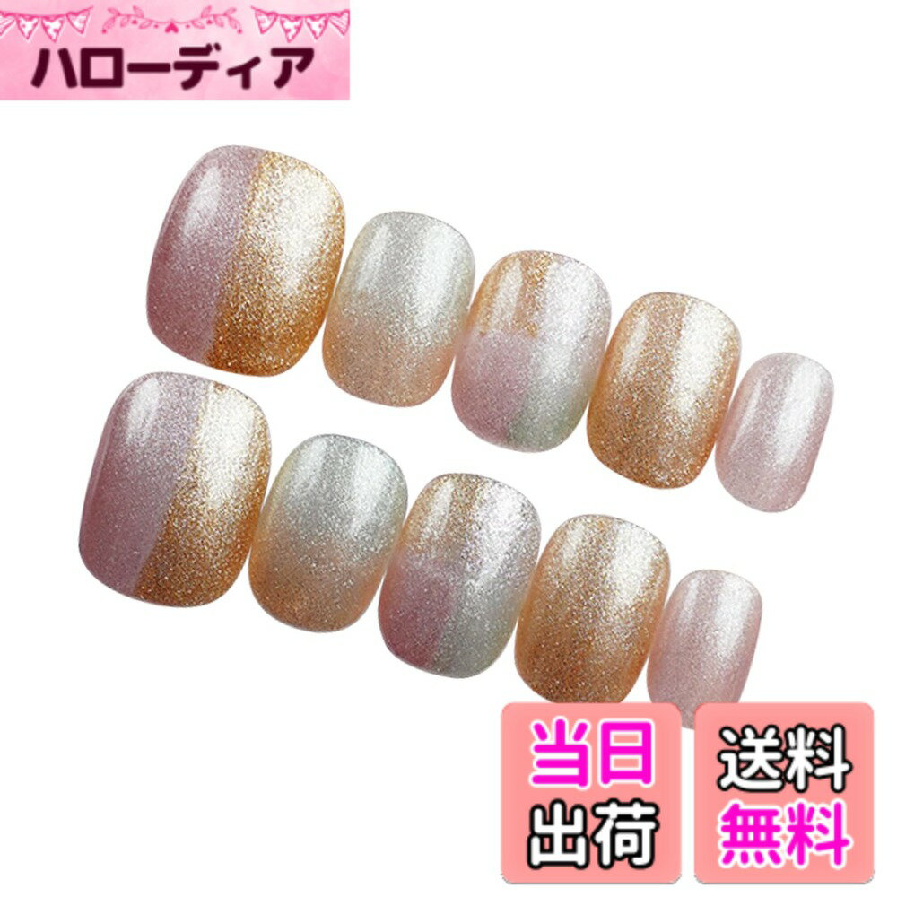 乐天商城 - 【送料無料】[Herbeluemily] ネイルチップ ショート 手作り 付け爪 収納ケース 10枚入 ミラー ラメ マグネット 色：B（Mystic Pastel）、サイズ：S