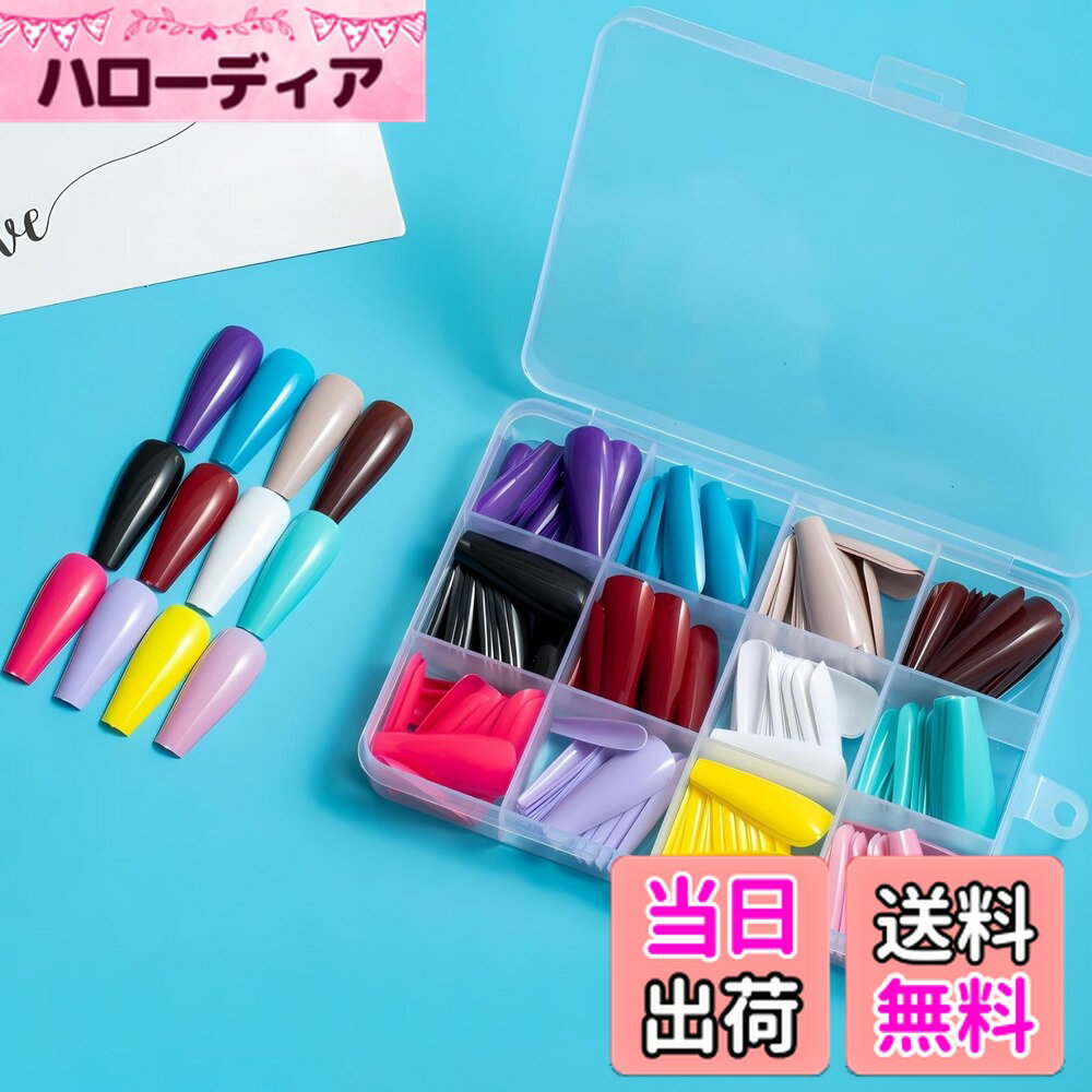 【送料無料】COLORBIRD ネイルチップ 12色 ケース付 色：12色、サイズ：バレリーナLツヤ