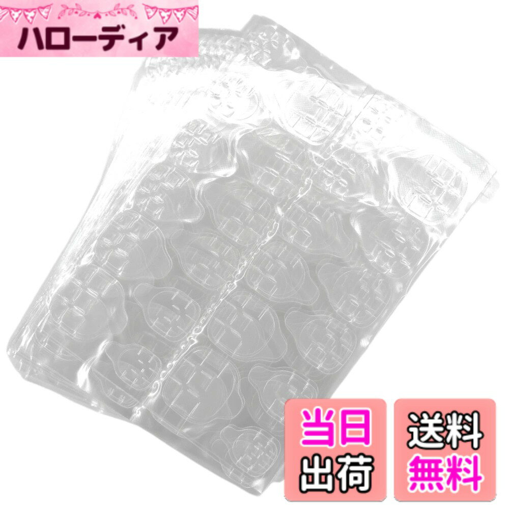 商品情報商品の説明主な仕様 1シートの中に6サイズ4枚(合計24枚)入りのネイルグミシールが50シート入っています。6つのサイズで、ご自身のサイズに合ったサイズをご利用いただけます。適した厚みと弾力性で爪の形状に左右されずネイルチップの取り付けが可能です。強い粘着性で、指先を使う作業やお仕事でも、長時間の利用ができて安心です。強い粘着性を持つ一方で取り外しも簡単です。ご家庭用だけでなく、ネイリスト等の専門職にもご利用いただけます。ご利用の前は除光液やアルコールで爪の表面を綺麗にお拭き下さい。両面テープ式のため、シートから剥がして爪に貼り付け後、保護フィルムを剥がしてネイルチップを爪の根本に合わせて装着します。【安心】商品の品質にご満足いただけない場合や、配送時に破損するなどある場合は、お気軽にご連絡下さい。交換もしくはにて対応させていただきます。