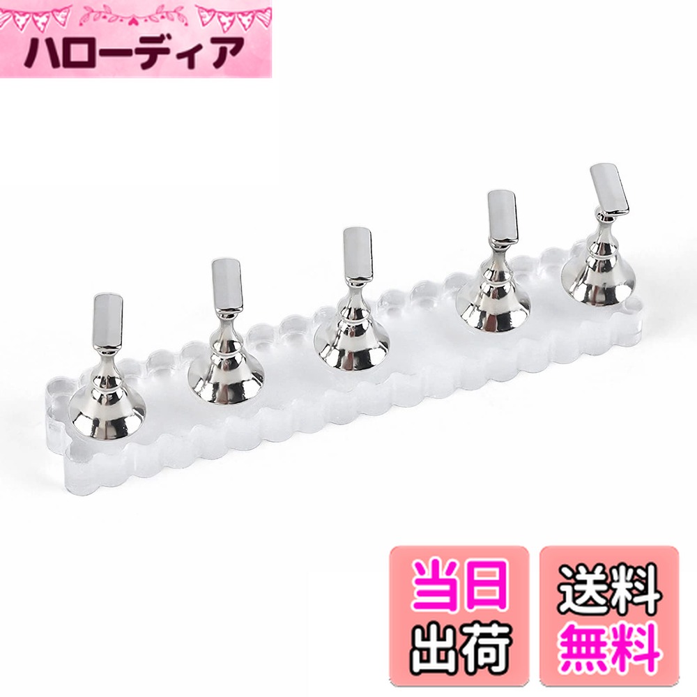 【送料無料】【LEISURE CLUB】磁気 ネイル用品 アクリルマニキュア工具 ネイル練習 スタンド ハンドネイルエクササイズペデスタル ネイル用品 ネイルチップ ディスプレイ スタンド 10個セット バレンタイン ギフト ホワイトデー プレゼント 色：シルバー 2