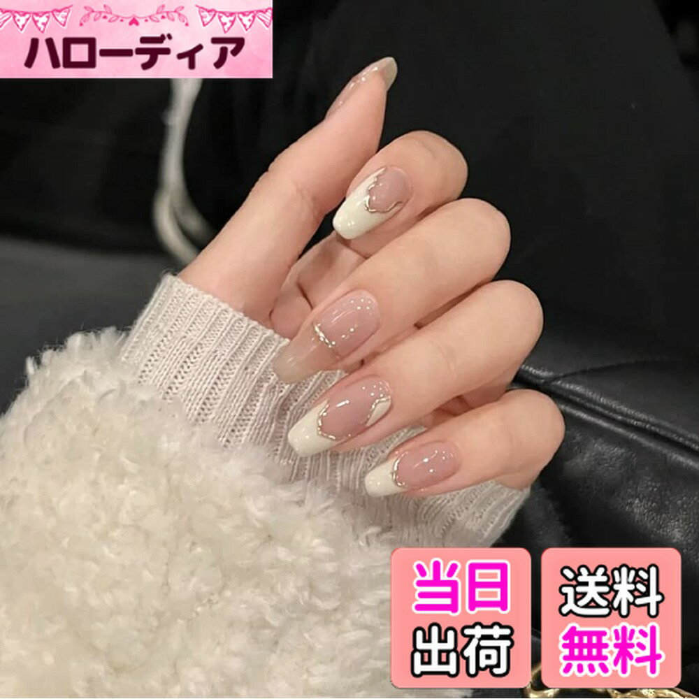 【送料無料】PANGTOUY ネイルチップ 24枚入 ネイル3D 原宿 和風 付け爪 ネイルチップ 人気 夢幻 ネイル..