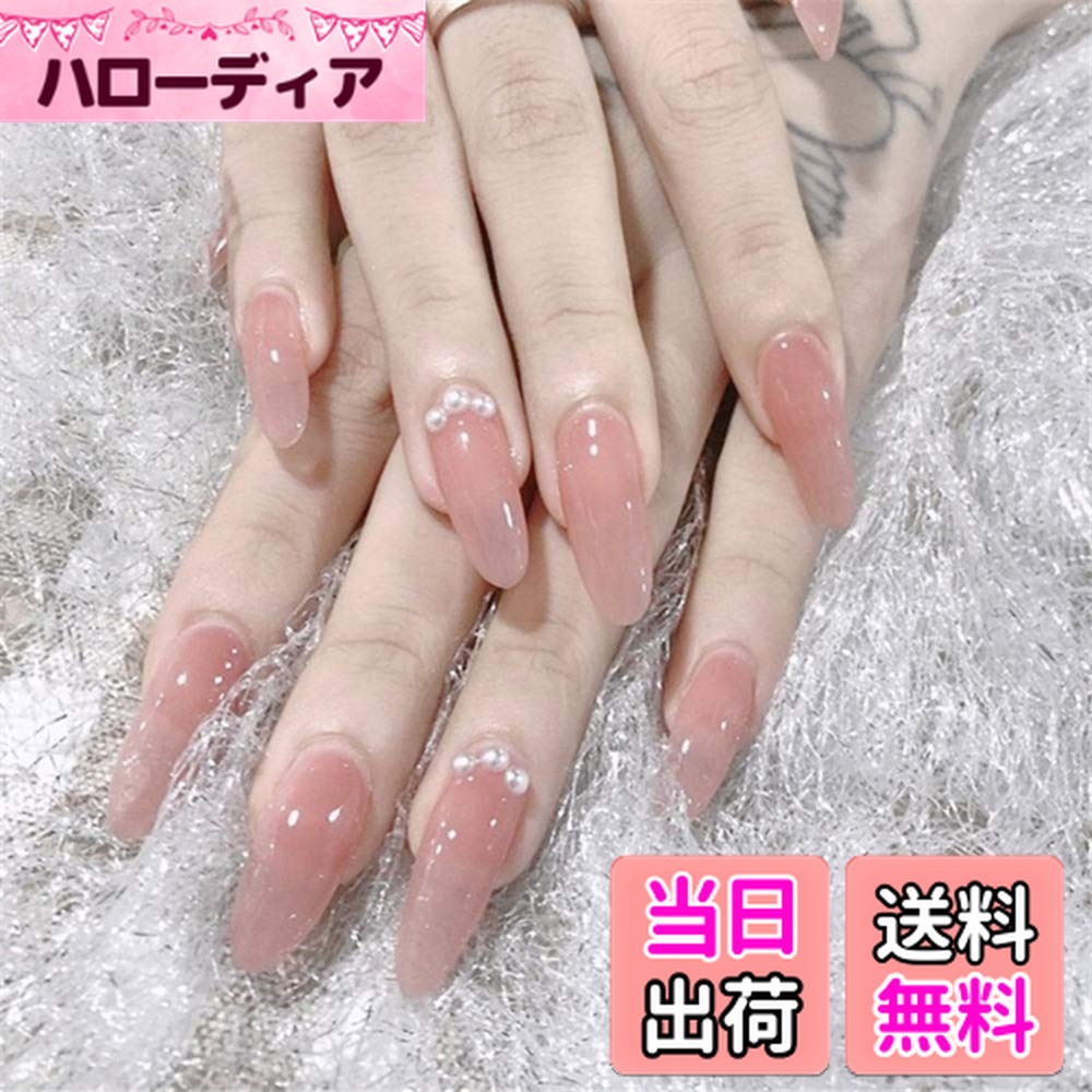 【送料無料】24pcs 長ネイルチップ ピンク 真珠の飾り ネイルフオーム ジェルネイルします 可愛い優雅ネイル ゼリーネイル 色：ピンク、サイズ：24個 (x 1)