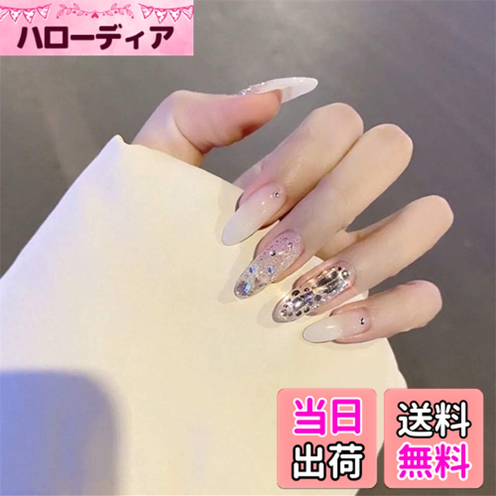 【送料無料】24pcs クリーム 長ネイルチップ スパンコール装飾 純色ネイルチップ 偽の爪 女子会 遊園地 色：クリーム、サイズ：24個 (x 1)