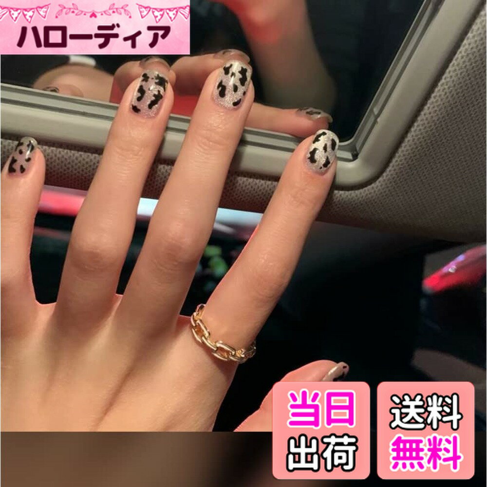 【送料無料】24枚入り ネイルチップ 大人甘辛レオパードネイル 女性的でオシャレなデザインになっています。