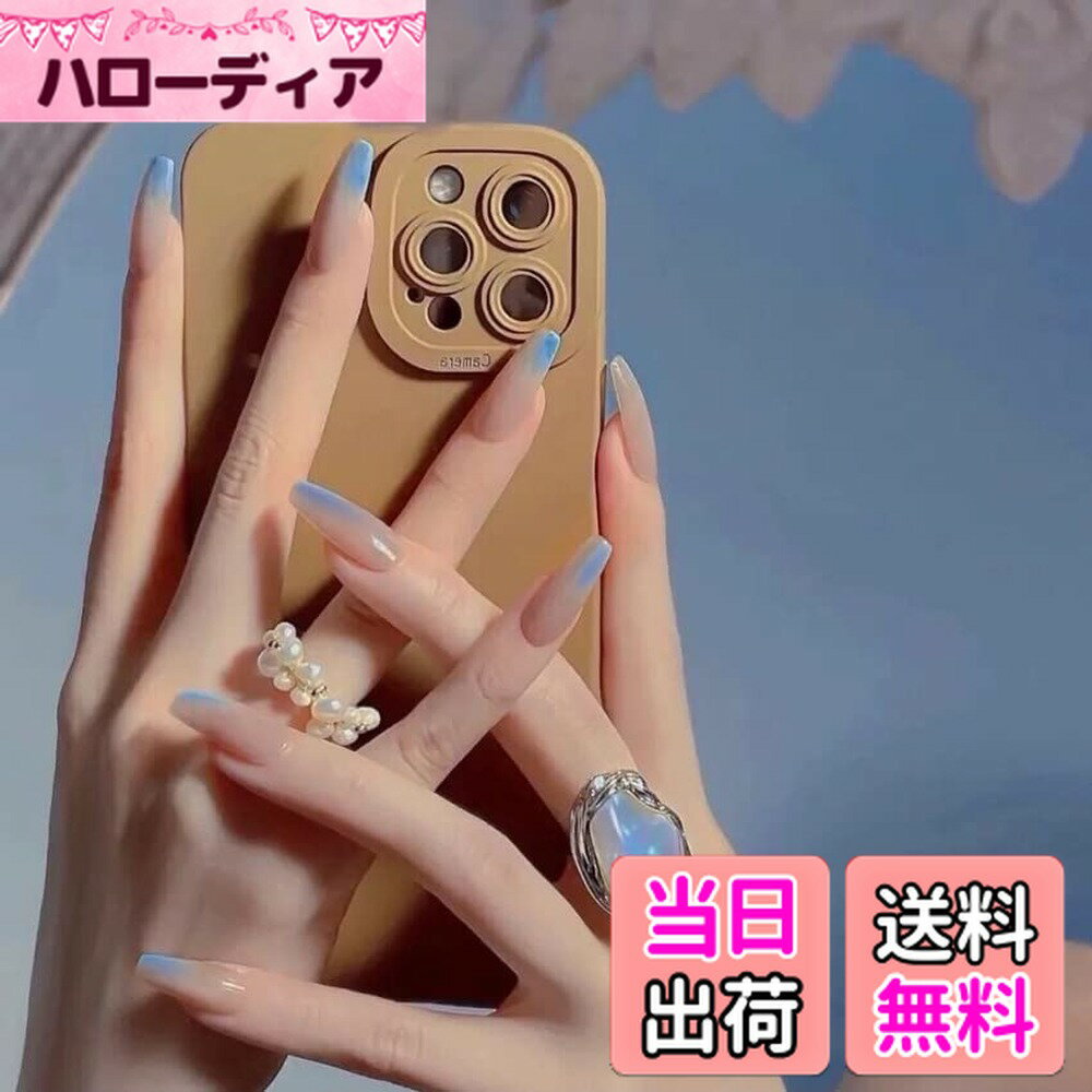 【送料無料】24枚セット ネイルチップ おしゃれブルー 長いネイルチップ 取り外し可能な 大人女性 爪飾り 披露宴 パーティー 二次会 入学式 卒業式 入園式 成人式 花火大会 お花見 色：ブルー、サイズ：10x5x3cm