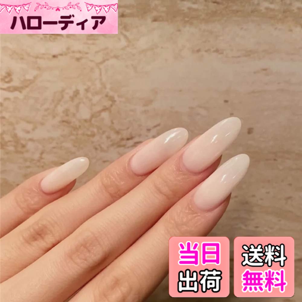 【送料無料】24枚 ネイルチップ つけ爪 ながい 乳白色のシアーネイル 色：乳白色、サイズ：1個 (x 1)