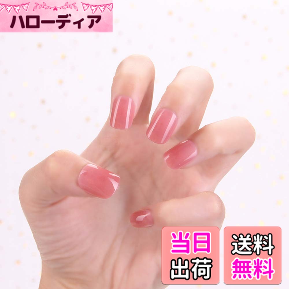 【送料無料】24枚 ネイルチップ つけ爪 シンプル 大人可愛 甘くて可愛い 夢幻 ミレニアルピンクネイル 色：ピンク