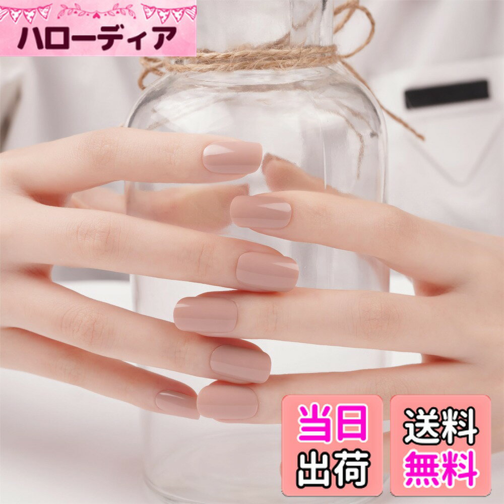 【送料無料】DANNI＆TONI ジェルネイルシール ヌード ジェルネイルシール 硬化タイプ ヌード ジェルネイルシール 無地 単色 ネイルシール 硬化タイプ ヌード手用 防水 2週間 長持ち自宅ネイルシール 無臭 SGS認定済み 安全 セルフネイル 色：Warm Nude、サイズ：28pcs