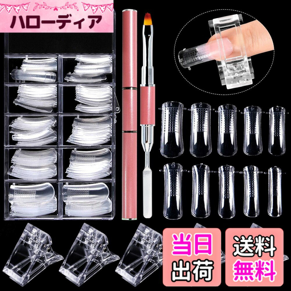 ������̵����Kalolary 100��Ʃ���ޱ�Ĺ�˥��֥��޶ⷿUV Polygel����ġ��륢������ޥ����ƥ�ƥ�ץ졼�ȥ��åȡ���ξƬPolygel�֥饷�ȥ�...