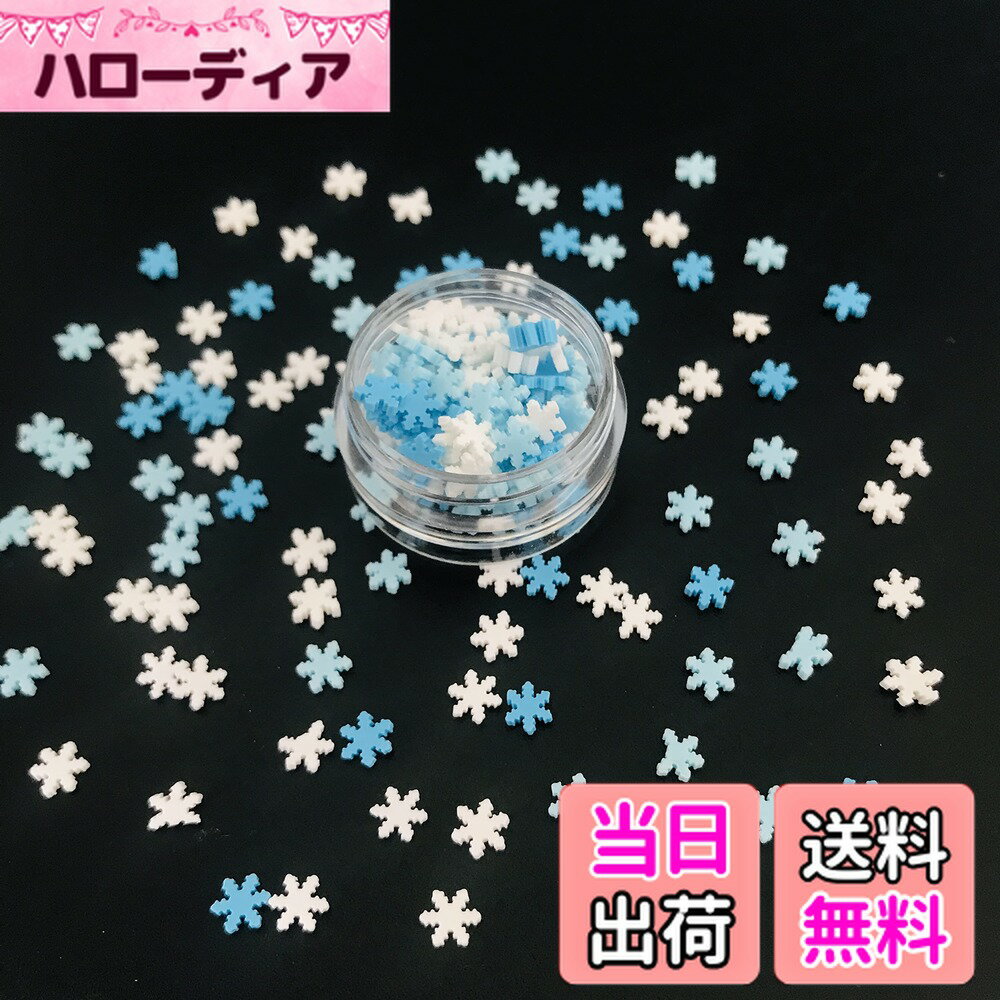 ������̵����RT-ShapeGroup-50gP ����XRT-Snowflake