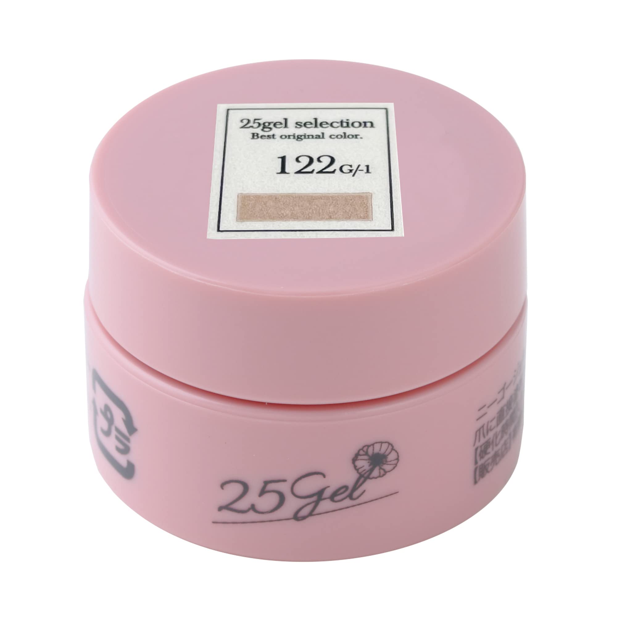 【送料無料】25gel カラージェル 2.5g 085G/-1 色：122G/-1