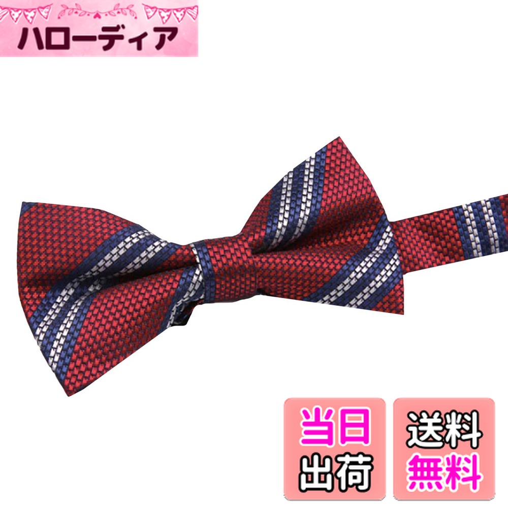 【送料無料】WHITE FANG(ホワイトファング) 蝶ネクタイ ボウタイ おしゃれ ストライプ ビジネス ドレス..