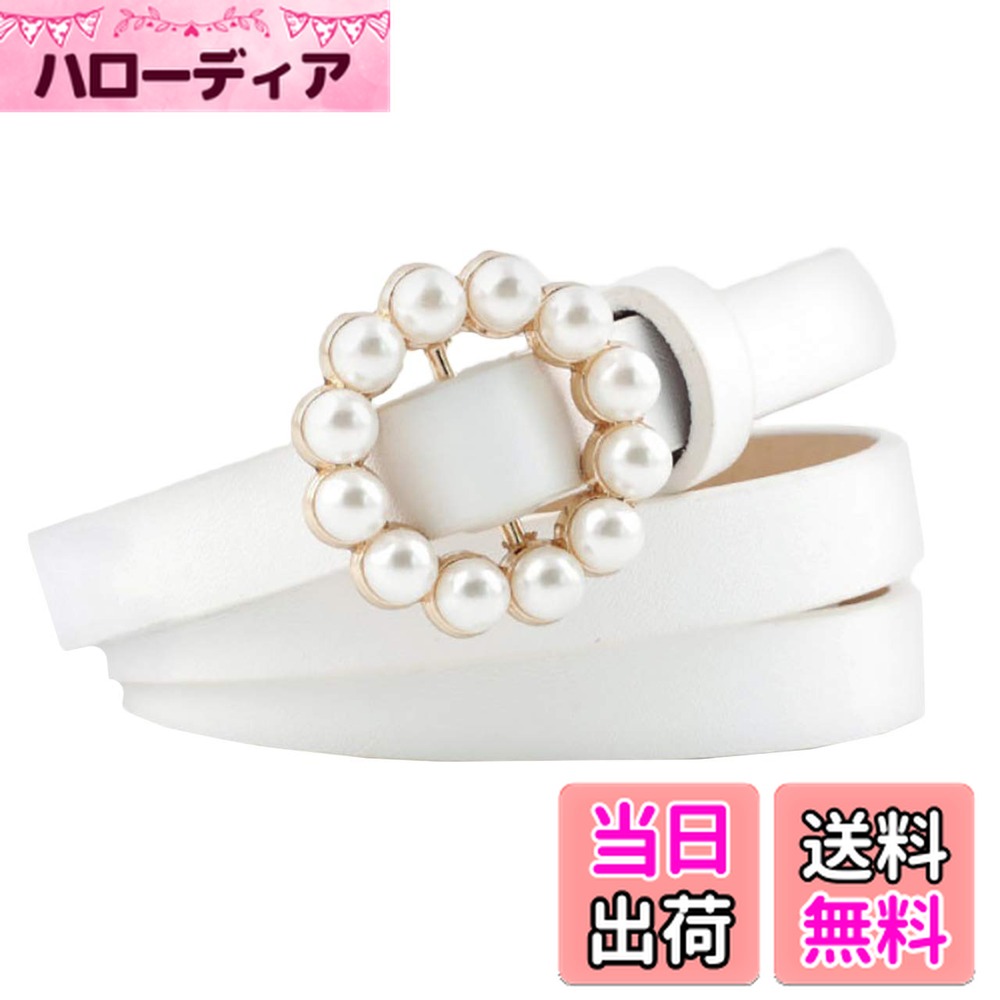 【送料無料】WHITE FANG(ホワイトファング) レザー ベルト おしゃれ 細い カジュアル パール リング バックル 皮 革 レディース BT125 色：05:ホワイト、サイズ：サイズ