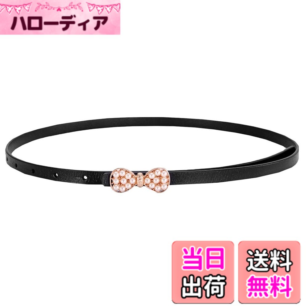 商品情報商品の説明定番 ファッション アイテム！ リボン ＆ パール デザイン のバックルが おしゃれ で かわいい レザー 細 ベルト ！ パンツ や ワンピース ドレス と カジュアル から スーツ などの ビジネス シーンにも使える万能 ベルト ！ 定番カラー だけではなく おしゃれ を楽しむ際の差し色に レッド 赤 などもおすすめです。 カラーバリエーションが豊富なので色違いを揃えてその日の気分やコーディネートに合わせて おしゃれ に！ カラー：全5色　素材：合皮（PUレザー）　サイズ：長さ 100cm以下　帯幅約2.3cm主な仕様 定番 ファッション アイテム！ リボン ＆ パール デザイン のバックルが おしゃれ で かわいい レザー 細 ベルト ！パンツ や ワンピース ドレス と カジュアル から スーツ などの ビジネス シーンにも使える万能 ベルト ！定番カラー だけではなく おしゃれ を楽しむ際の差し色に レッド 赤 などもおすすめです。カラーバリエーションが豊富なので色違いを揃えてその日の気分やコーディネートに合わせて おしゃれ に！カラー：全5色　素材：合皮（PUレザー）　サイズ：長さ 100cm以下　帯幅約2.3cm