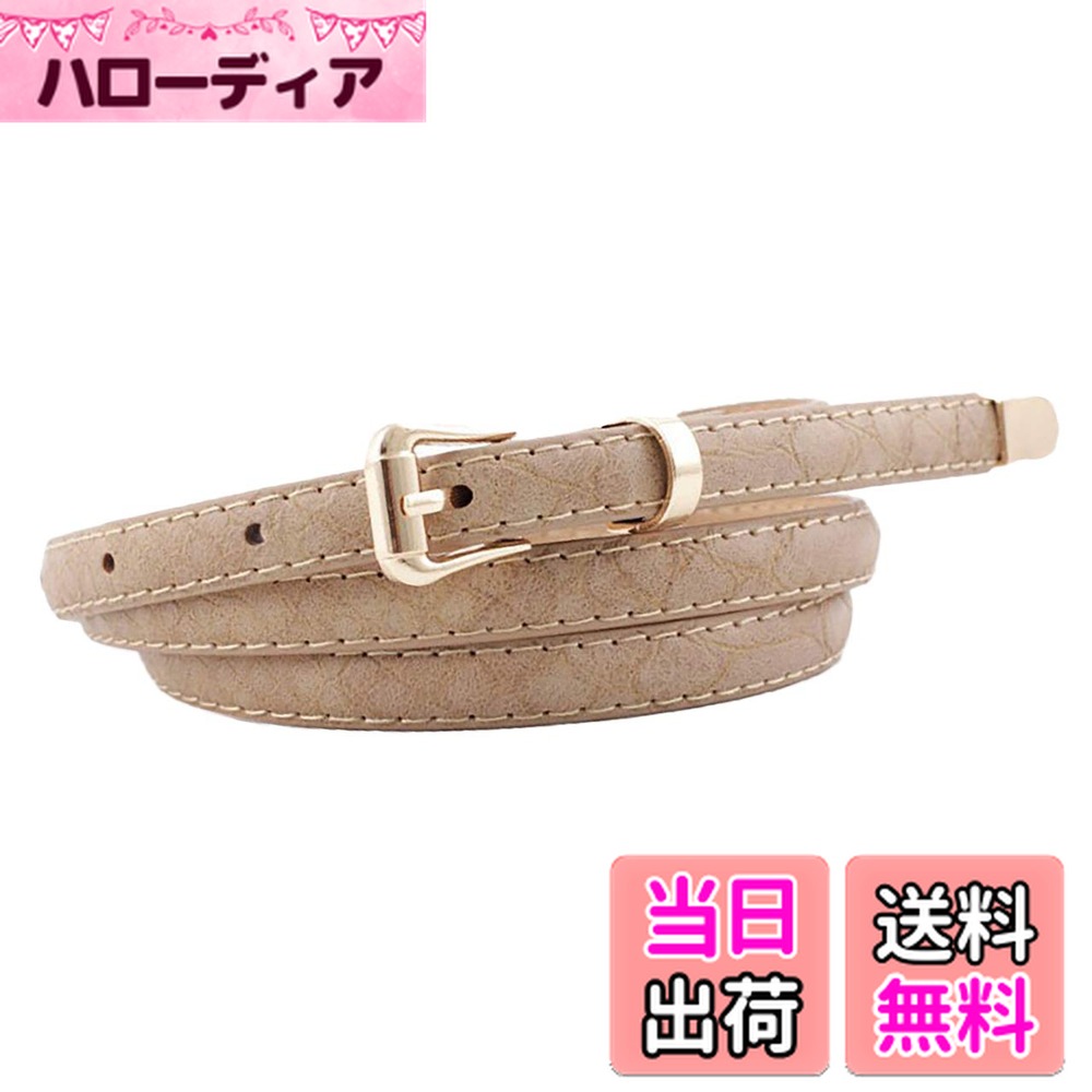 【送料無料】WHITE FANG(ホワイトファング) レザー ベルト おしゃれ ワニ クロコダイル カジュアル ナローベルト レディース BT118 色：01:ベージュ、サイズ：サイズ