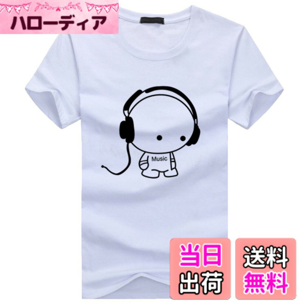 商品情報商品の説明主な仕様 かわいい キャラクター が プリント された おしゃれ メンズ 半袖 Tシャツ！季節を問わず使える 定番 の クルーネック カットソー ！トップス として使うだけで、様々な パンツ に合わせて カッコイイ コーディネートが楽しめます。サイズ：S M L XL XXL 3XL 4XL 5XL 全8サイズ　小さいサイズから大きいサイズまで取り揃えております！カラー：ホワイト　ブラック　ネイビー　グレー　4カラー