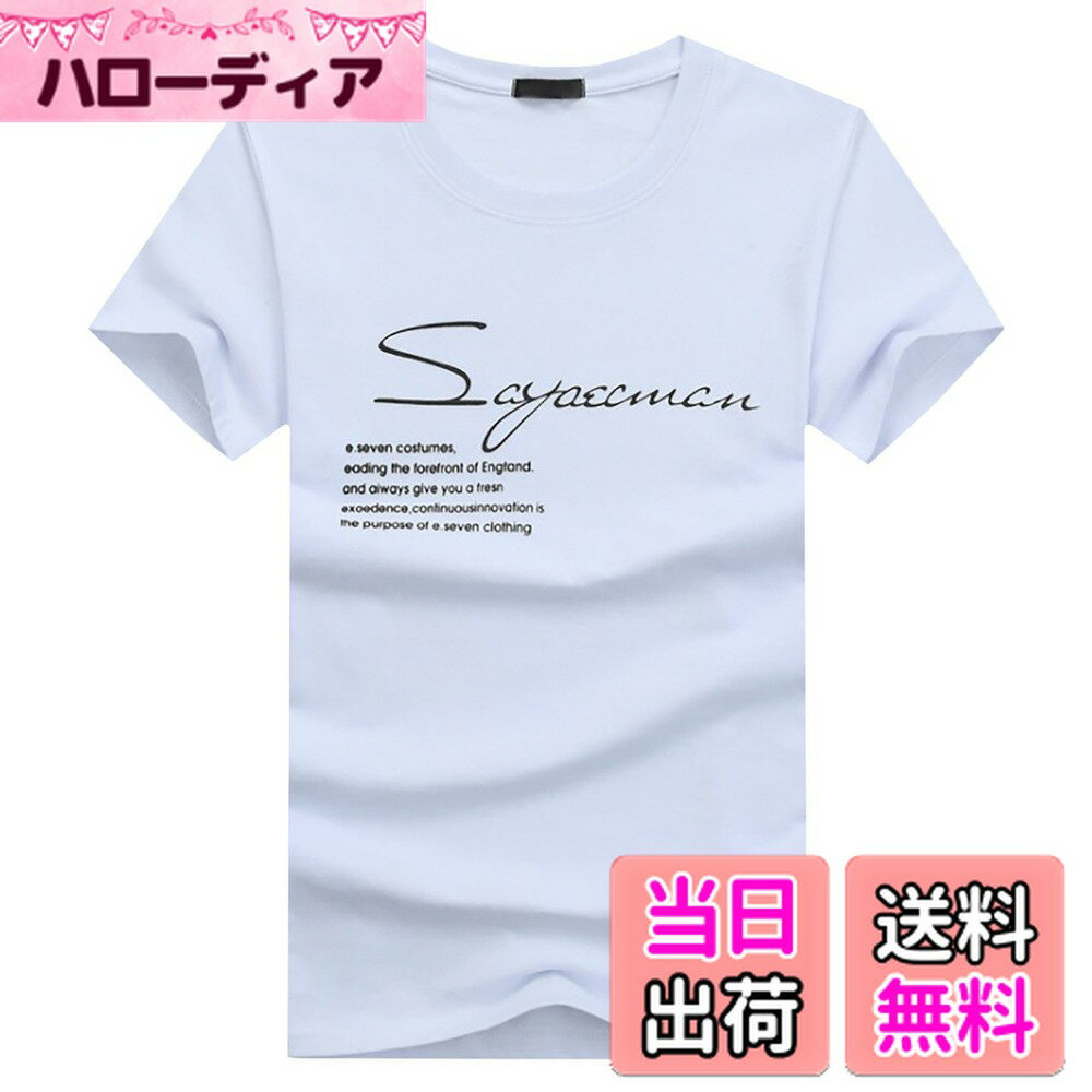 商品情報商品の説明WHITE FANG(ホワイトファング) Tシャツ 半袖 カットソー トップス おしゃれ 英字 ロゴT プリント メンズ 季節を問わず使える おしゃれ な 英字 ロゴ プリント の クルーネック カットソー ！ トップス として使うだけで、様々な パンツ に合わせて カッコイイ コーディネートが楽しめます。 サイズ：S M L XL XXL 3XL 4XL 5XL 全8サイズ　小さいサイズから大きいサイズまで取り揃えております！ カラー：ホワイト　ブラック　ネイビー　グレー　ダークグレー　カーキ　ワイン　レッド　ブルー　8カラー　 主素材：棉 コットン サイズ 詳細 S 着丈:約62cm 肩幅:約37cm 胸囲:約90cm M 着丈:約64cm 肩幅:約40cm 胸囲:約95cm L 着丈:約66cm 肩幅:約43cm 胸囲:約98cm XL 着丈:約68cm 肩幅:約44cm 胸囲:約100cm XXL 着丈:約70cm 肩幅:約45cm 胸囲:約103cm 3XL 着丈:約72cm 肩幅:約47cm 胸囲:約108cm 4XL 着丈:約74cm 肩幅:約49cm 胸囲:約112cm 5XL 着丈:約76cm 肩幅:約51cm 胸囲:約118cm ※デザイン状小さめなサイズ感になっておりますので、大きいサイズをオススメします。主な仕様 WHITE FANG(ホワイトファング) Tシャツ 半袖 カットソー トップス おしゃれ 英字 ロゴT プリント メンズ季節を問わず使える おしゃれ な 英字 ロゴ プリント の クルーネック カットソー ！トップス として使うだけで、様々な パンツ に合わせて カッコイイ コーディネートが楽しめます。サイズ：S M L XL XXL 3XL 4XL 5XL 全8サイズ　小さいサイズから大きいサイズまで取り揃えております！カラー：ホワイト　ブラック　ネイビー　グレー　ダークグレー　カーキ　ワイン　レッド　ブルー　8カラー　主素材：棉 コットン