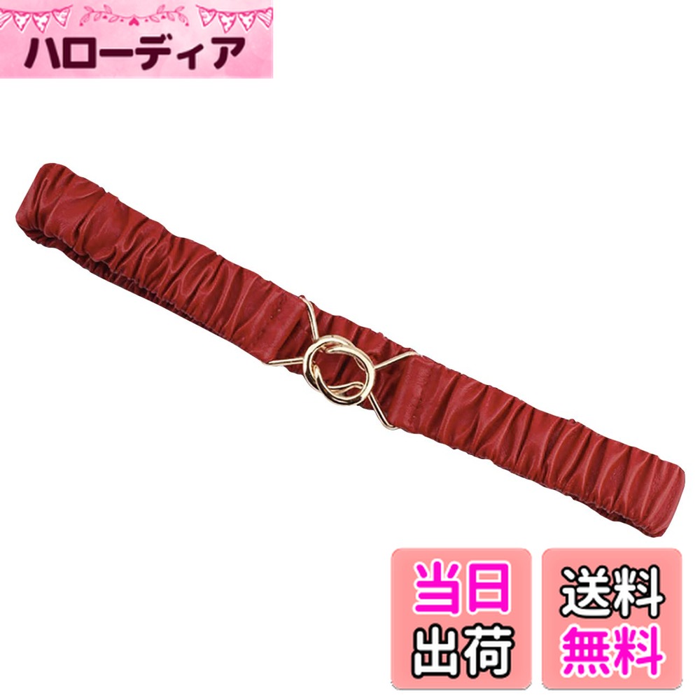 【送料無料】WHITE FANG(ホワイトファング) ウエスト ベルト おしゃれ ゴム レザー ゴールド サッシュ カジュアル レディース BT224 色：01:レッド、サイズ：サイズ