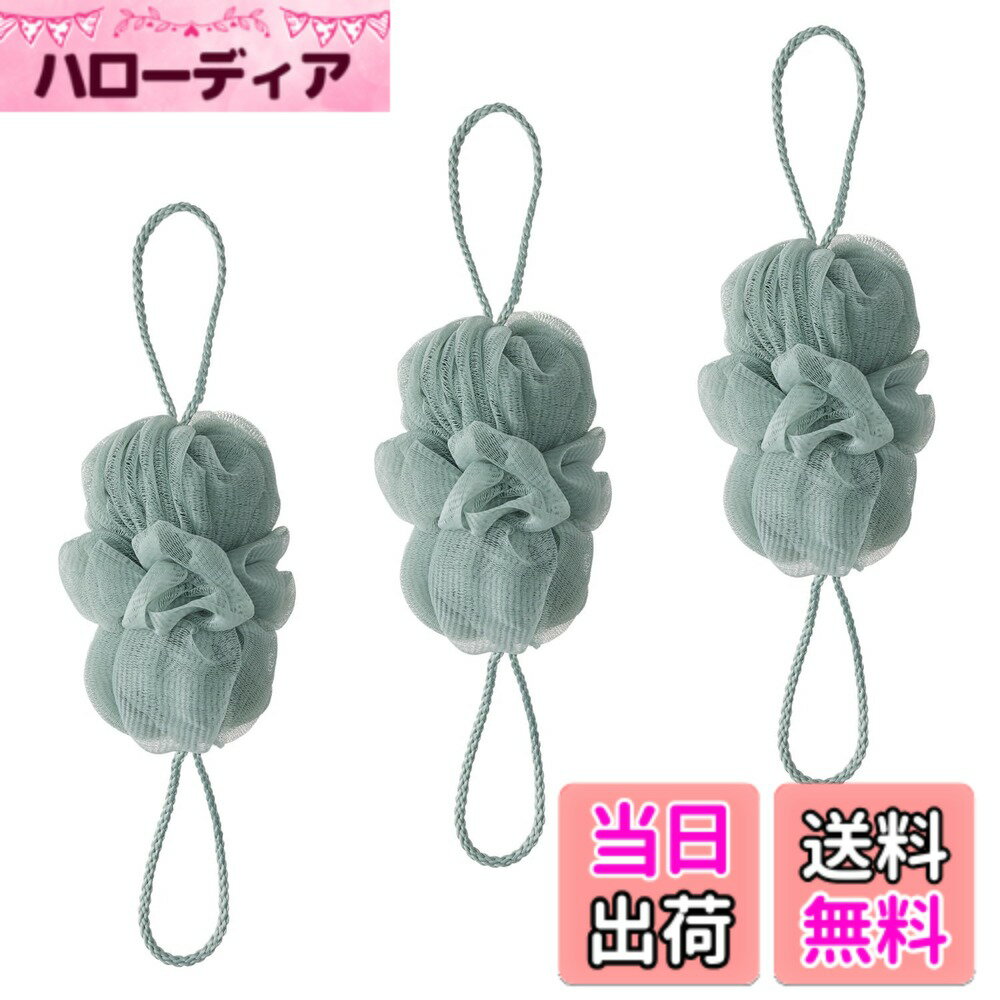 【送料無料】マーナ (marna) ボディスポンジ 背中も洗えるシャボンボール (体洗うタオル/お風呂 タオル) 濃密な泡立ち ぐーんとのびる やわらかめ 色：モスグリーン、サイズ：約13x50x13cm(ひも部分含む)