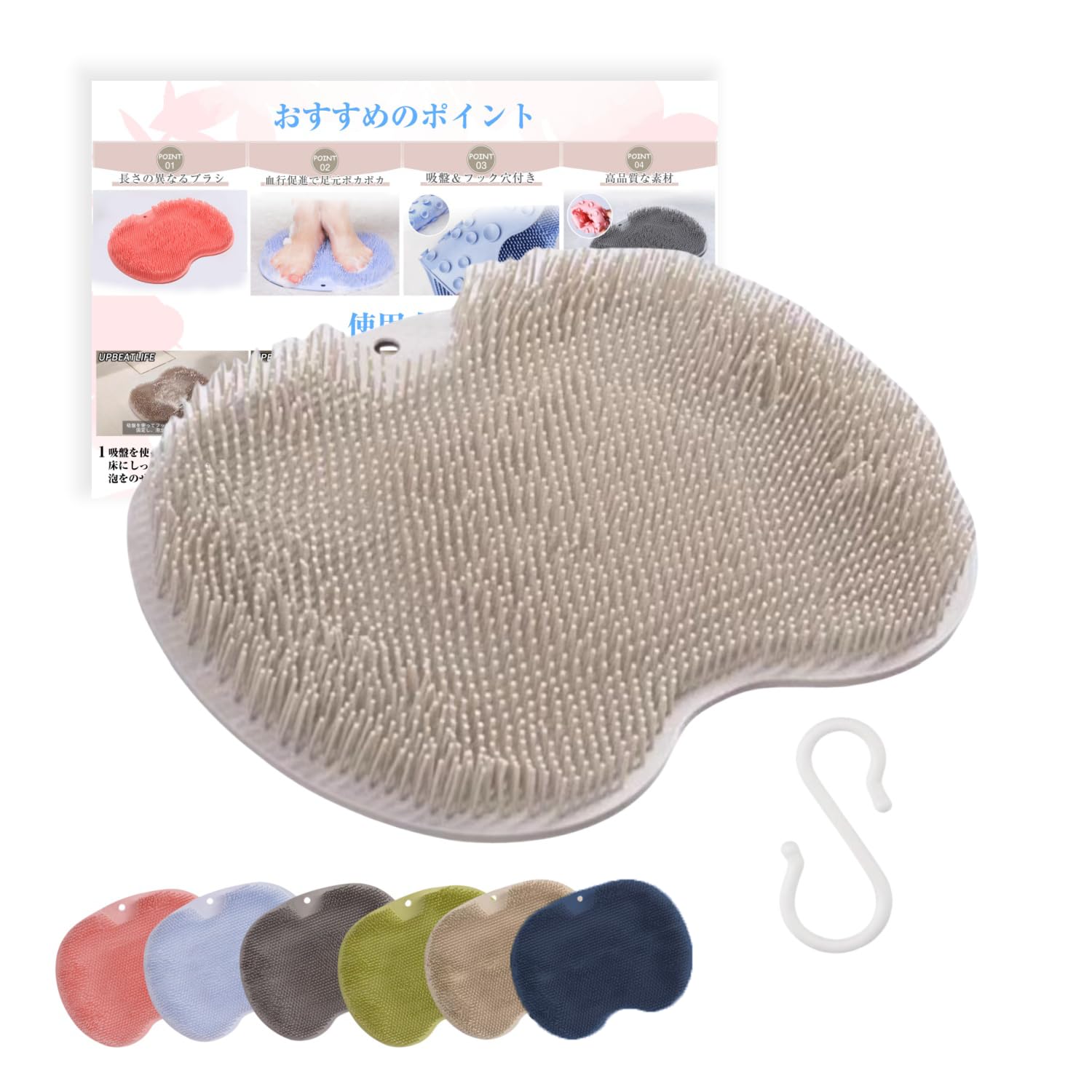 【送料無料】足洗いマット フットブラシ 人気 足裏ブラシ 足裏マッサージ 足あらう マット フットケアブラシ 足 ブラシ ボディブラシ 足洗いソープ 背中 ブラシ フットメジ 足裏 フットケア 足の臭い対策 足の匂い消し 角 色：カーキ、サイズ：【マット・フック】セット