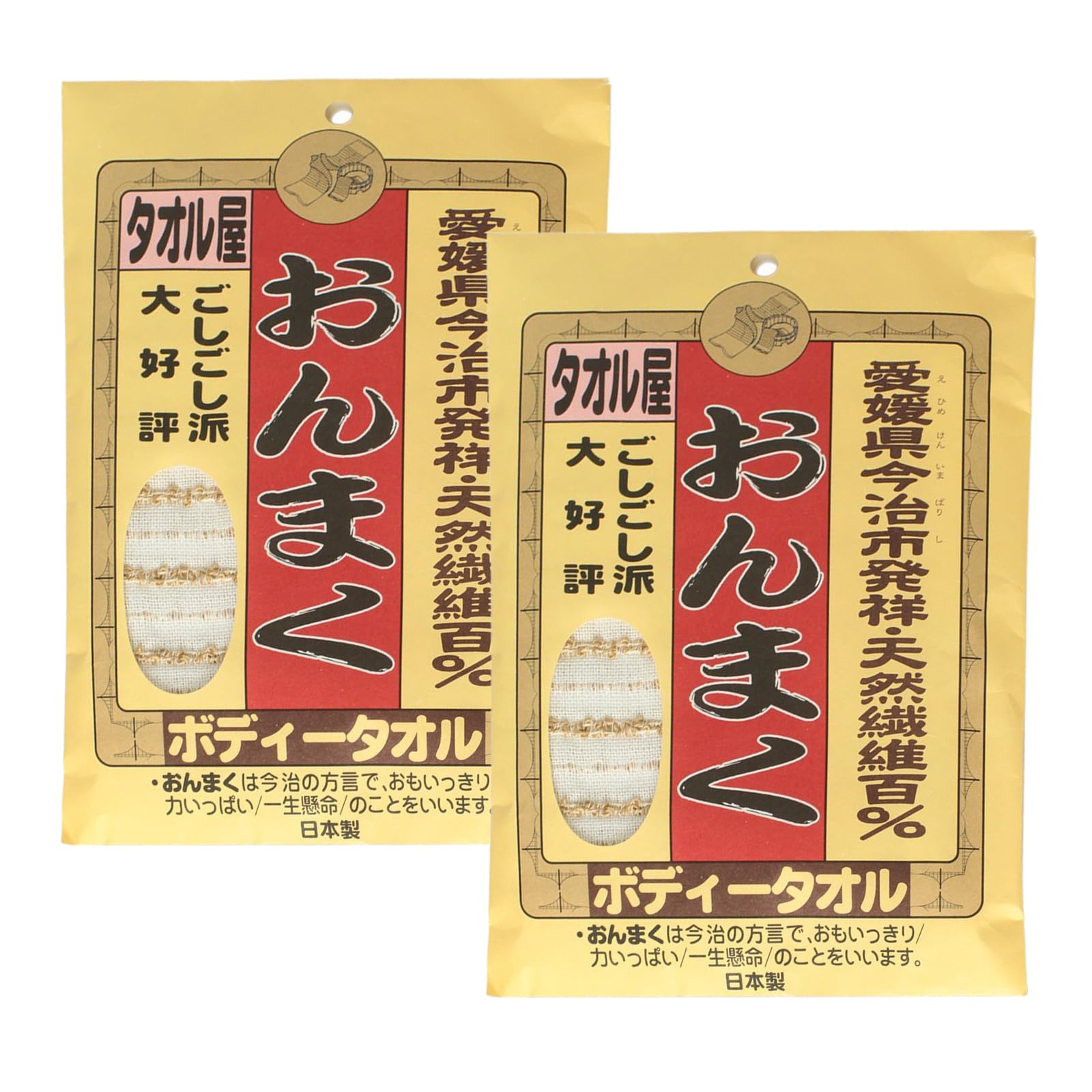 【送料無料】オリム ボディタオル おんまく 今治タオル ハード 色：ナチュラル、サイズ：約26×96cm