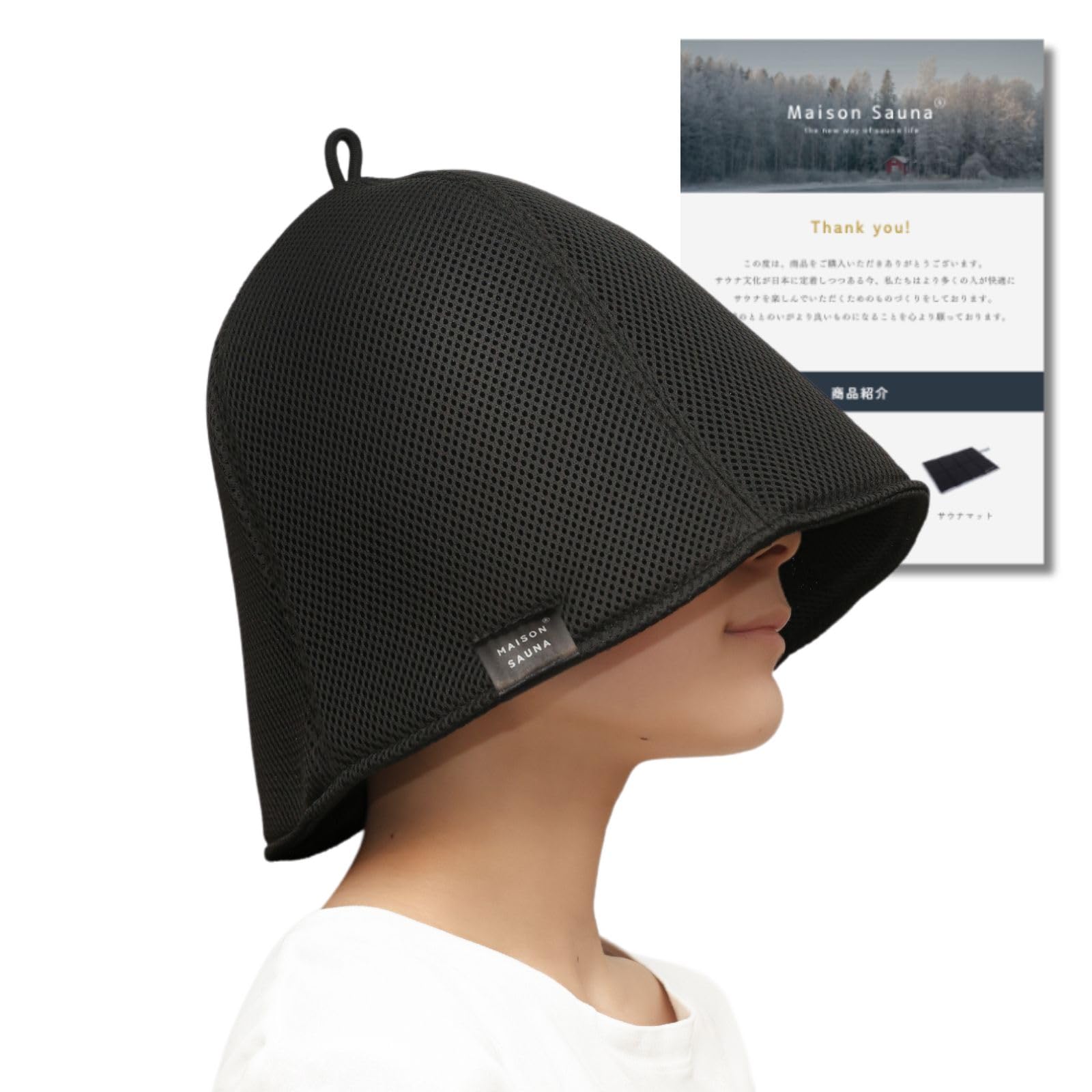 【送料無料】[Maison Sauna] 呼吸が楽になる サウナハット 【サウナ・スパ健康アドバイザー監修】 のぼ..