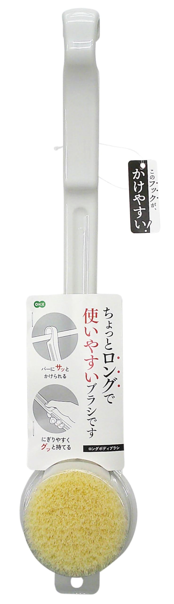 【送料無料】オーエ ボディブラシ 色：ホワイト、サイズ：約縦43cm×横8.4cm×高さ5.5cm(3.0)