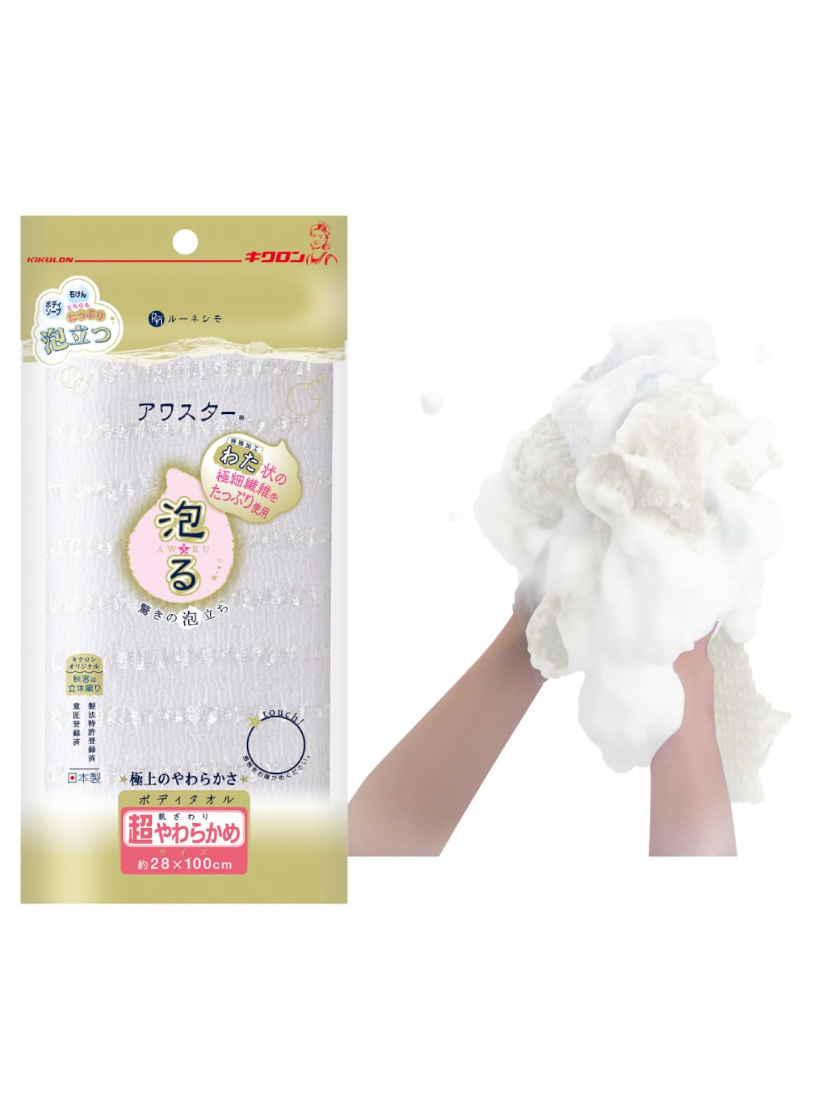 【送料無料】キクロン アワスター 超やわらかめ 色：ホワイト、サイズ：28cm×100m