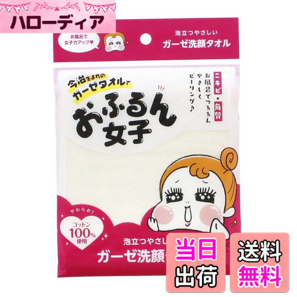 ������̵���۲��ĥ����� ���饿���� �ܥǥ������� ���դ����� ˢΩ�Ĥ䤵���� ������ ������������������������25x25cm