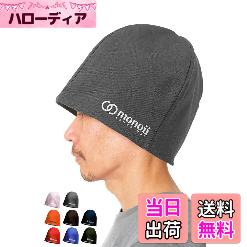 ������̵����[monoii] ������ǽ ���٤� �����ʥϥå� �����ʥ���å� ������ ˹�� ��� ��ǥ����� �������Ǻ�ͥ��ӡ�����������L