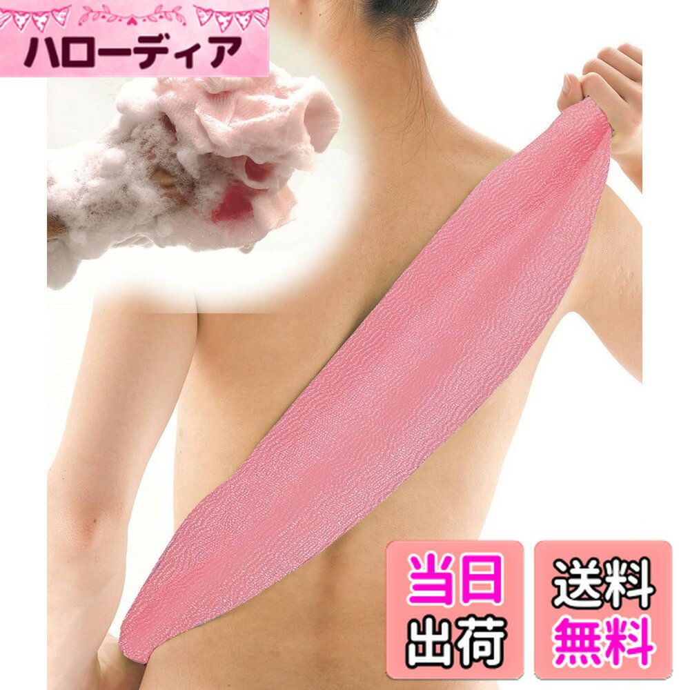 ������̵���ۤ������餤�� �ܥǥ������� ������ ˢΩ�� �ʥ����� ���餫�� �������� ���ѥ����� ����Ϥ���ݥ� ������ ��� ����������� 28��100cm...