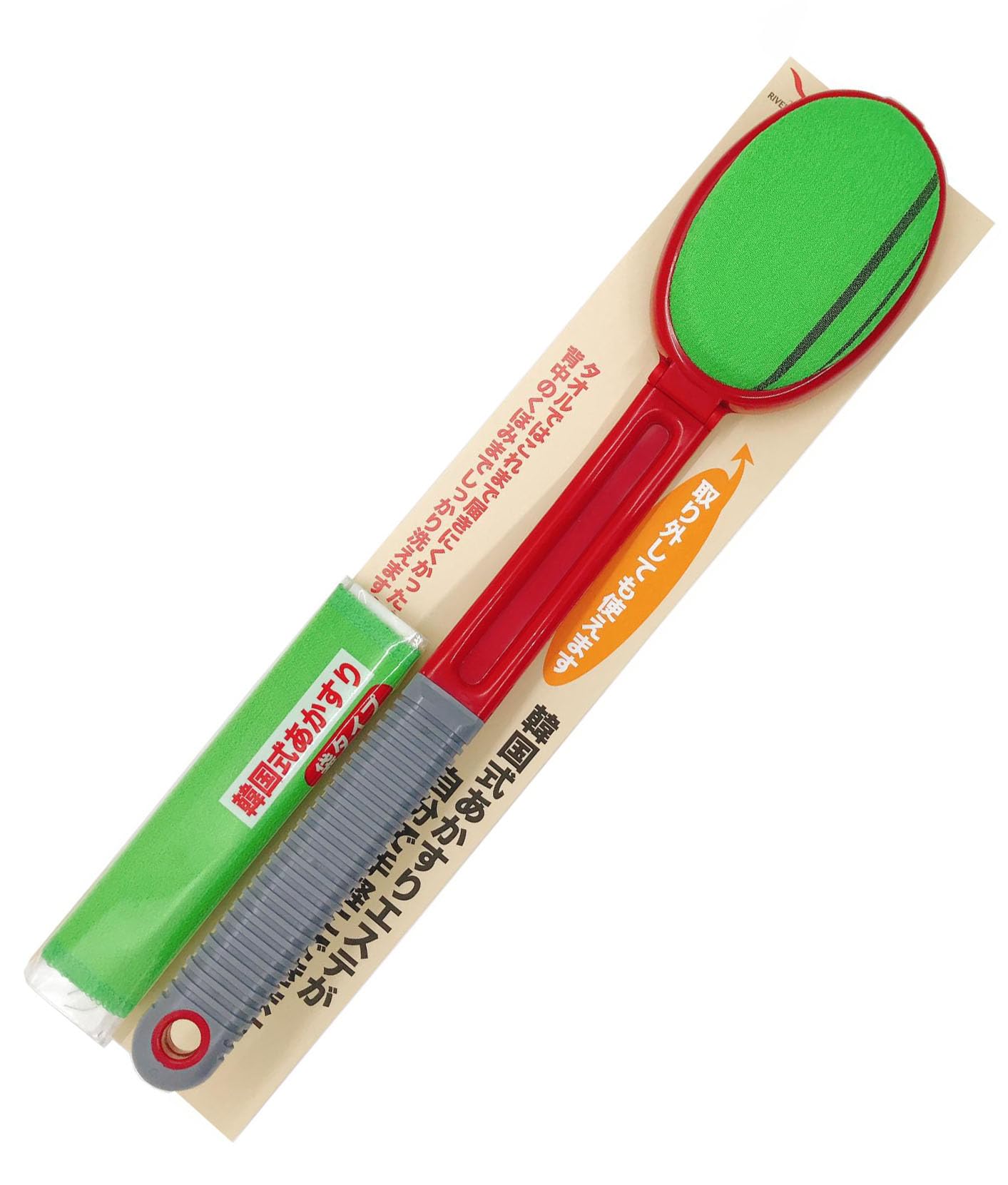 【送料無料】キヌガワカンパニー 韓国式 あかすりブラシ あかすりタオル 背中 届く 柄 ハンドル 付き ..