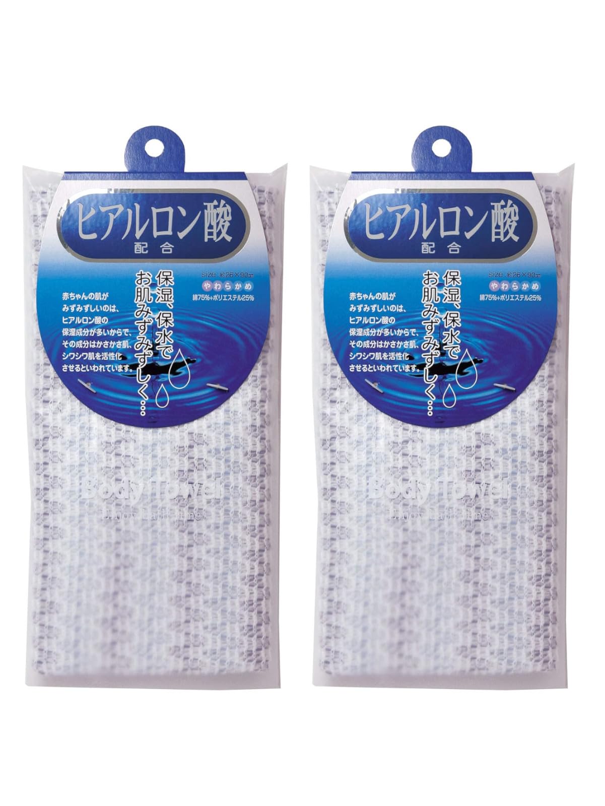 【送料無料】オーエ ボディタオル SBT ヒアルロン酸 コエンザイムQ10 色：カラー：ブルー、サイズ：約..