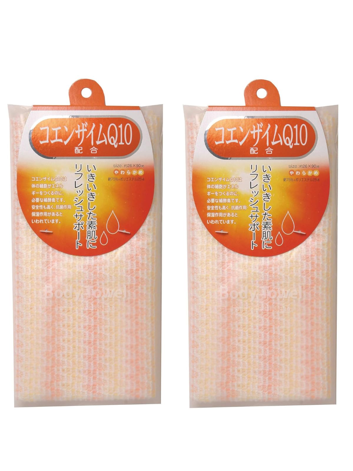 【送料無料】オーエ ボディタオル SBT ヒアルロン酸 コエンザイムQ10 色：カラー：イエロー、サイズ：..