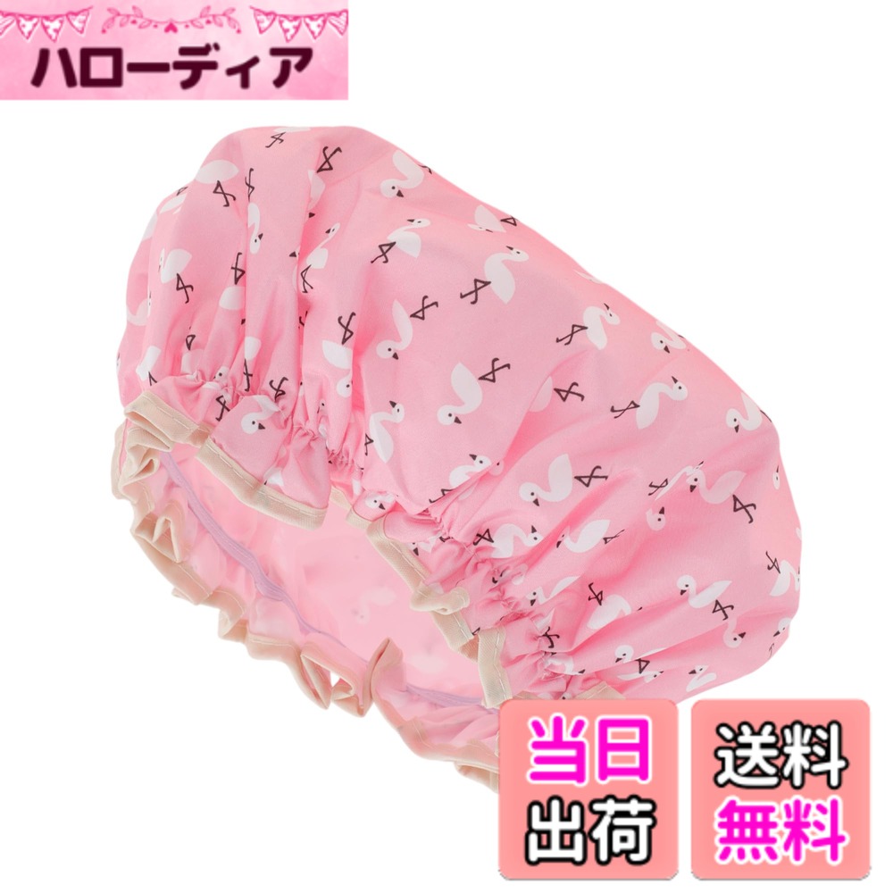 Bath Goods - 【送料無料】VOCOSTE シャワーキャップ ヘアキャップ 小鳥柄 2層防水 繰り返し利用可能 お風呂 温泉 SPA 洗顔用 1個 色：ピンク