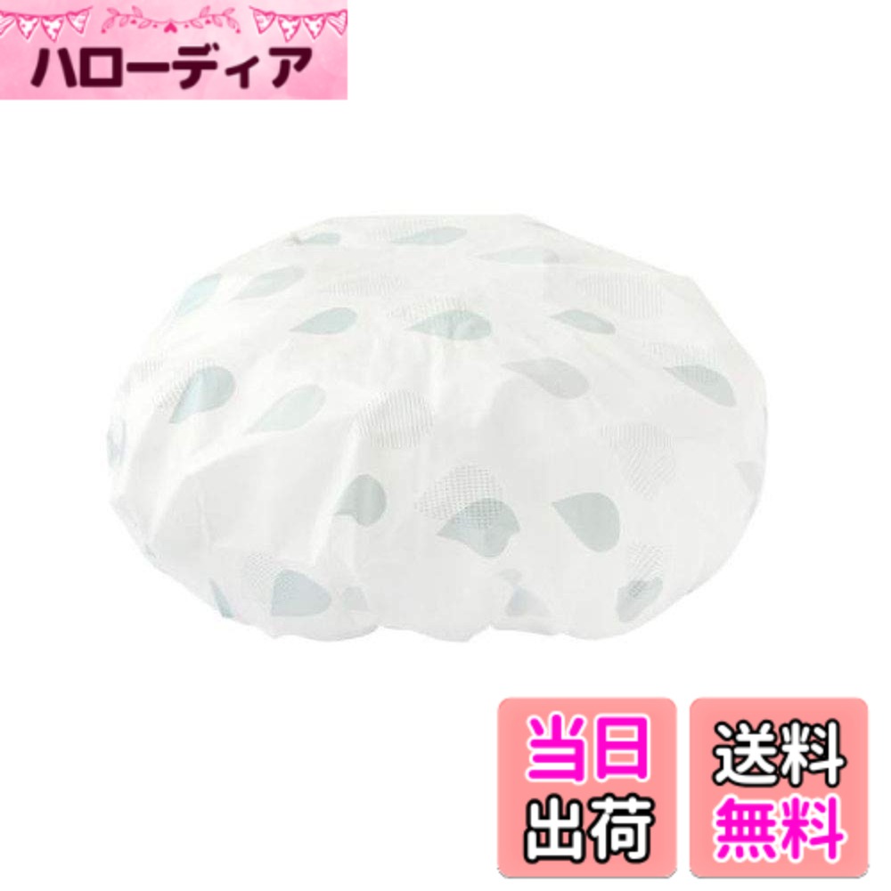 【送料無料】HJ ヘアキャップ シャワーキャップ 防水帽 入浴チャップ 撥水 お風呂 繰り返す使用可能 シャワー用 浴用帽子 防水 撥水 色：ブルー、サイズ：8個セット