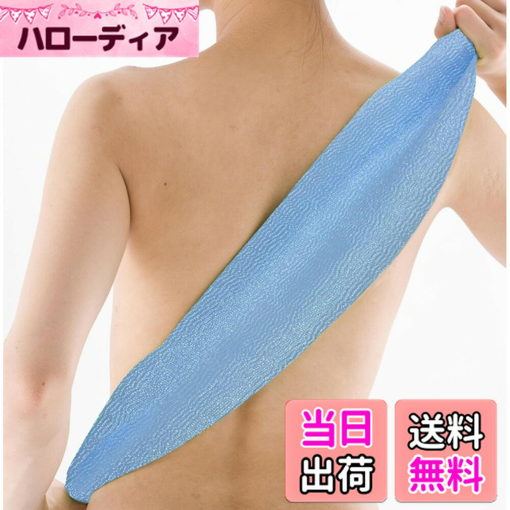 【送料無料】ボディタオル 泡立ち 石鹸 泡 柔らかい ふつう 肌に優しい 浴用施設定番 お風呂 ナイロンタオル シルキー 日本製 ブルー/ピンク 色：ブルー、サイズ：ー