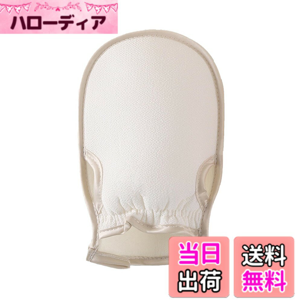 【送料無料】あかすり 垢すり タオル バスタオル 肌に優しい 強力な泥スクラブ 親指を固定 垢擦り 角質除去 毛穴清潔 浴用 男女兼用 背中用スクラブタオル（ホワイト） 色：ホワイト