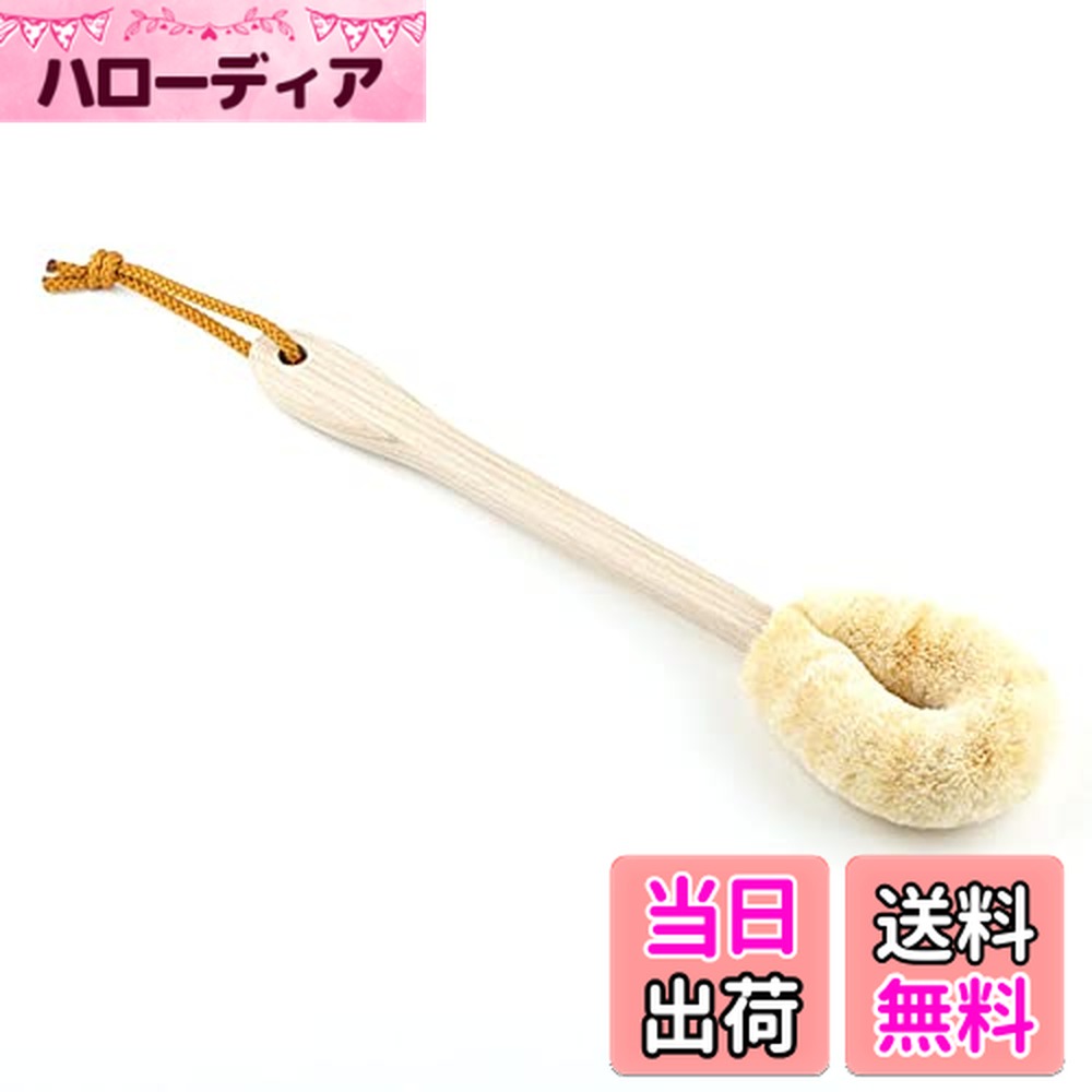【送料無料】北山正積商店 ボディ たわし 柄付き Lサイズ 束子 日本製 ボディブラシ バス用品 お風呂 ..