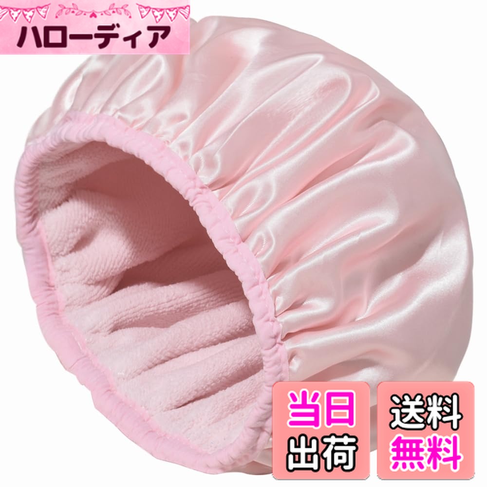 【送料無料】TIYEP シャワーキャップ 防水 繰り返し ヘアキャップ 吸水 大人 防水帽 シャワー ...