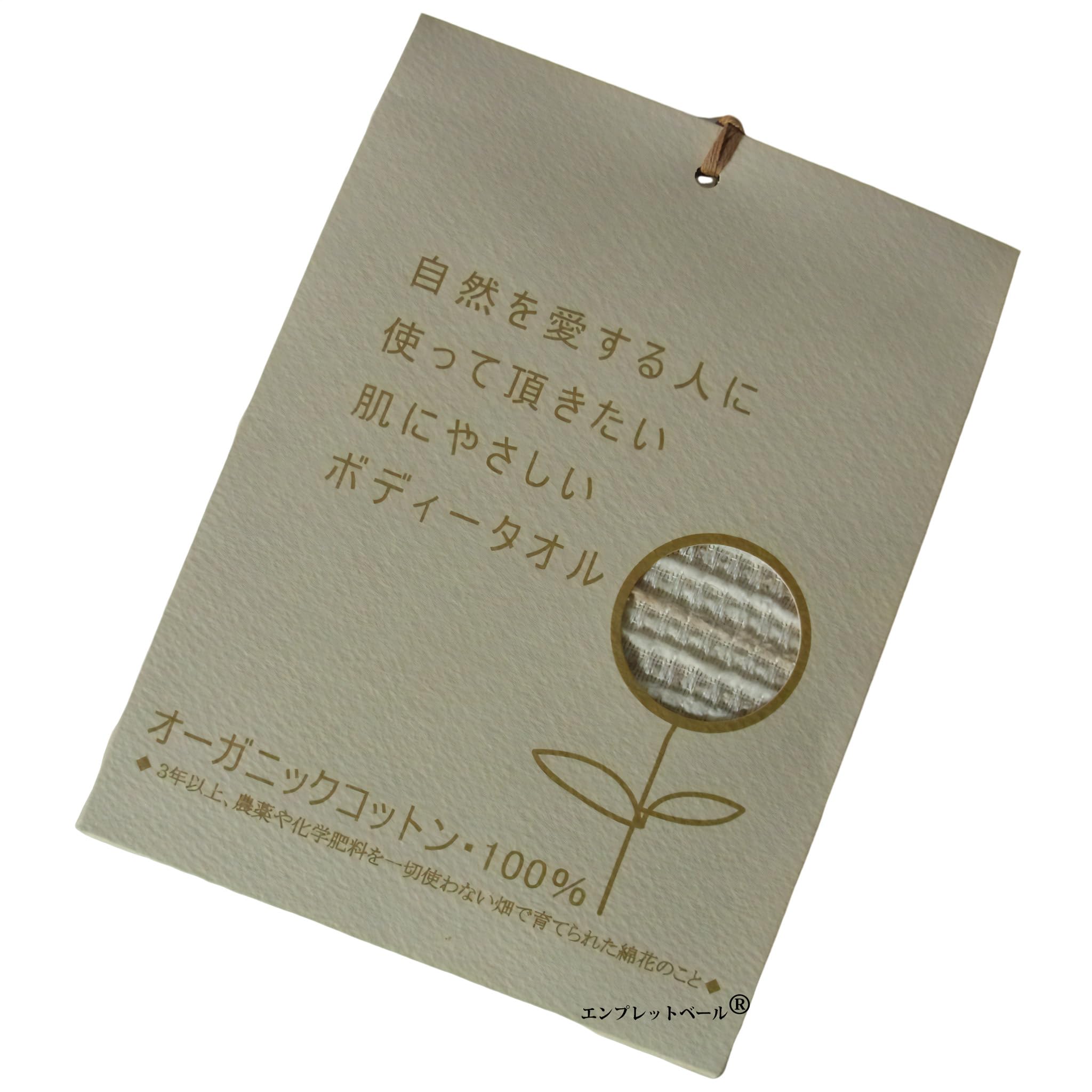 ������̵���ۥǥꥱ���Ȥ�ȩ�ˤ�¿� �������˥å����åȥ�100��κ����� �ܥǥ������� 25��95cm �١����� ���餫�����äȤꤷ��ȩ�����Υ��åȥ�⡼��...