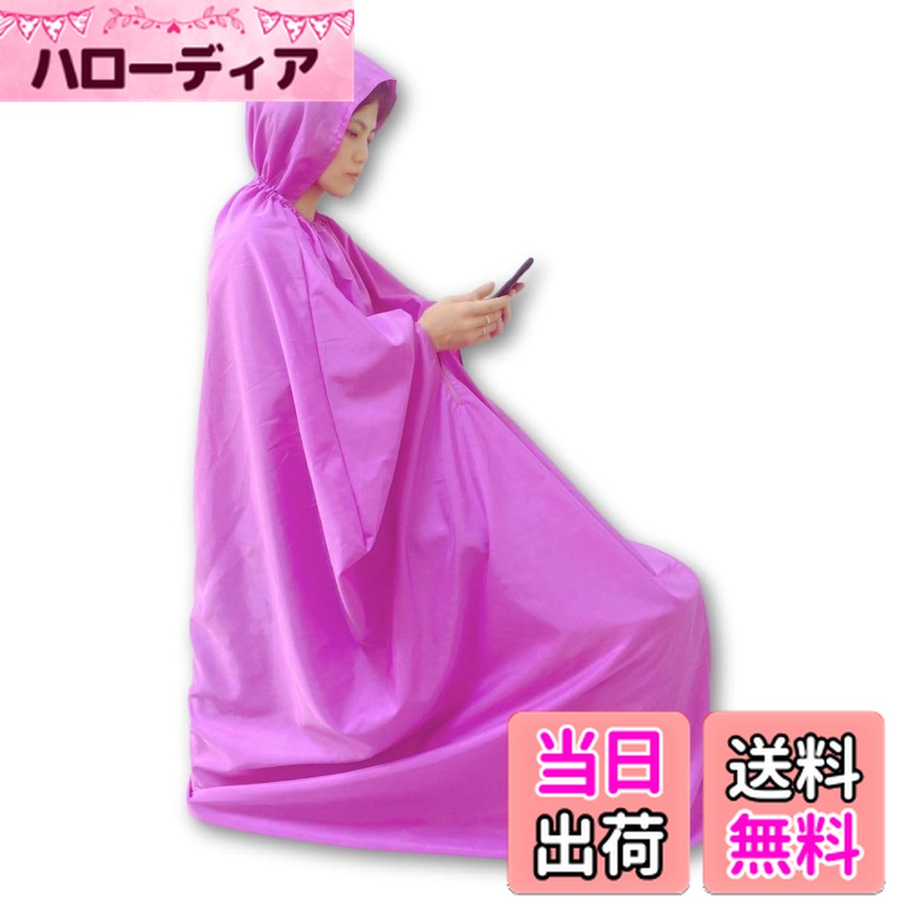 【送料無料】mangoking よもぎ蒸し マント 自宅 家庭用 業務用 軽量 ターポリン生地 快適 速乾性 色：ピンクパープル、サイズ：フード付き