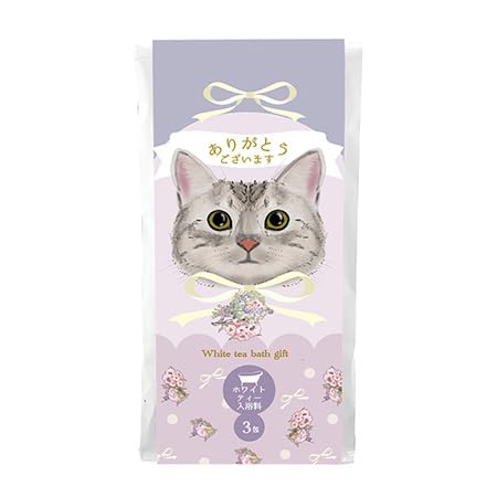 【送料無料】ほんやら堂 222 バスギフト ごま 3P BTG31776 色：ごま