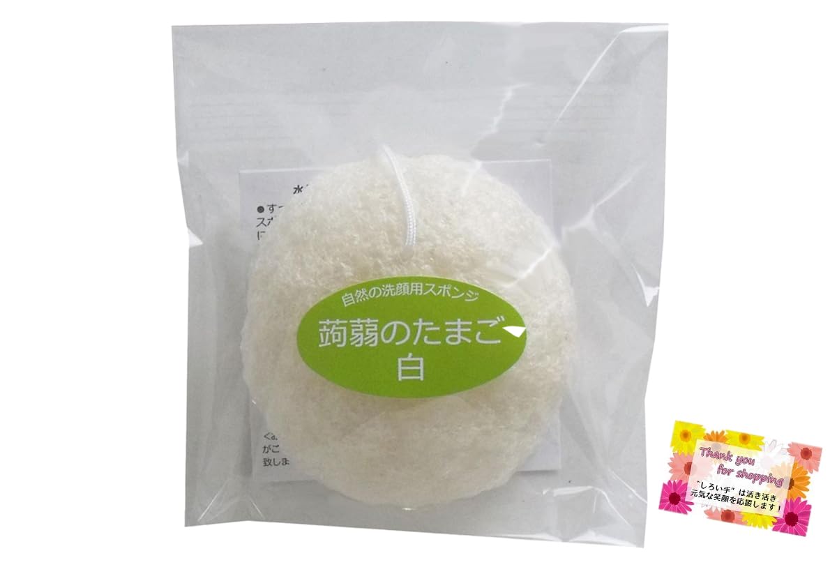 【送料無料】【石鹸いらずで肌にやさしい】 天然素材 毛穴汚れや垢をクリア こんにゃくマンナン 蒟蒻の..