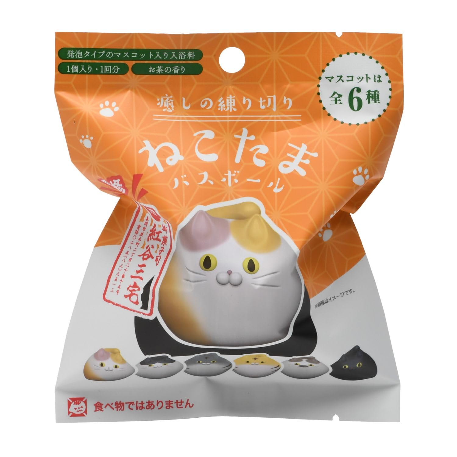 【送料無料】ノルコーポレーション 癒しの練り切り ねこたまバスボール ABD173001 色：ねこたま