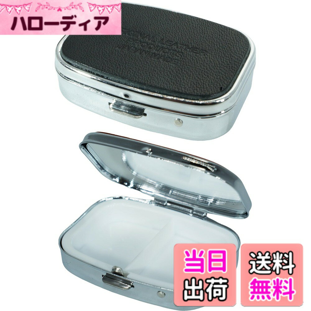 Rakuten - 【送料無料】[BlissLeather] 安心の30日品質返品 [日本製の栃木レザー] 高級 ピルケース パーソナルピルオーガナイザー 携帯用 MADE IN JAPAN 色：ブラック、サイズ：F