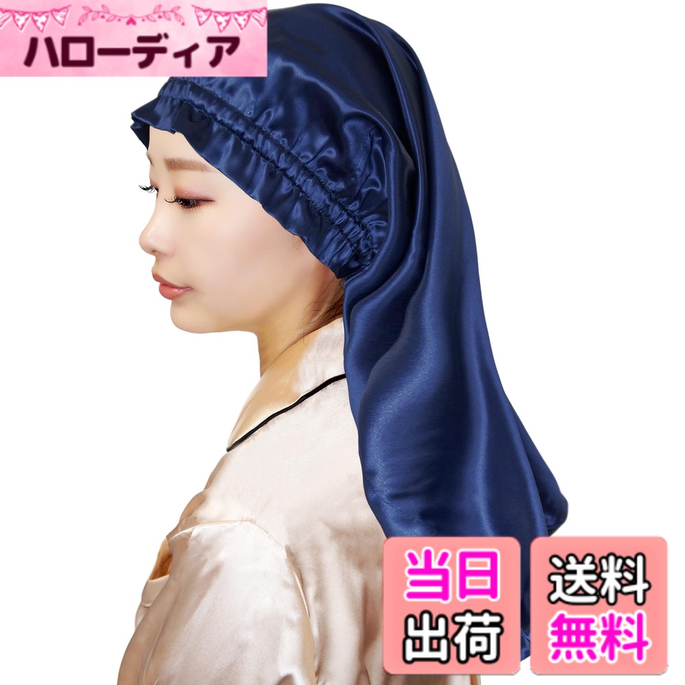 【送料無料】[ブリスレザー] 安心の30日品質返品 [最高級6Aランク使用] シルク100%目覚めた ...