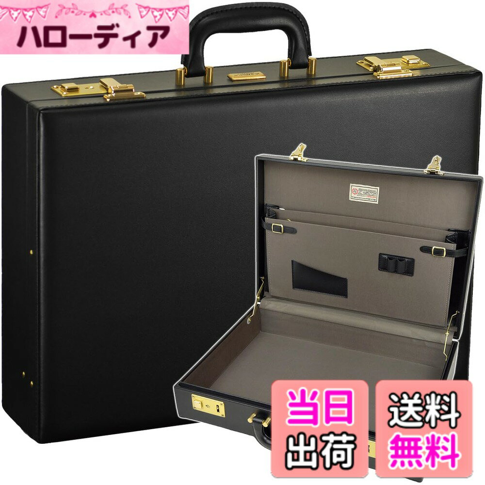 乐天商城 - 【送料無料】[ブリスレザー] 国産ハードアタッシュケース [安心の日本製] ビジネスバッグ A3サイズ 鍵付き [安心の30日品質返品] 色：ブラック、サイズ：F