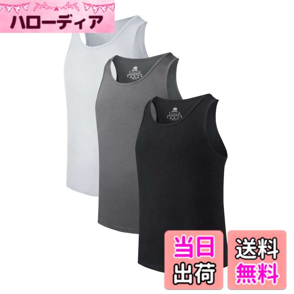 商品情報商品の説明主な仕様 【爽やかな着心地】天然の竹繊維を使用し、驚くほどの柔らかさと滑らかな肌触りを実現。竹繊維は低刺激性で、敏感肌の方にも優しい素材です。チクチク感やかゆみを抑え、極上の肌触りで快適な着用感を提供します【Uネックデザイン】スタイリッシュなUネックデザインは、どんなアウターにも合わせやすく、インナーとして最適です。首元をすっきりと見せ、重ね着をしてももたつかず、スマートな着こなしを演出します【優れた吸湿性と通気性】竹繊維ならではの優れた吸湿性と通気性で、汗をかいても素早く吸収し、サラサラとした肌触りをキープ。蒸れにくく、運動時や汗をかきやすい季節でも快適に過ごせます。優れた吸水性と通気性で、汗を素早く吸収・発散し、一年を通して快適な着心地を提供します。夏は涼しく、冬は暖かく、インナーとして最適です【抗菌防臭効果】竹繊維は天然の抗菌防臭効果があり、気になるニオイの発生を抑え、清潔感を保ちます。毎日着用するものだからこそ、清潔さは重要なポイントです【サイズについて】こちらの商品はUSサイズで製造されており、日本サイズとは異なります。ご購入の際は、下記のサイズを必ずご確認ください。USサイズと日本サイズの対応：Sサイズ = 日本のMサイズ相当；Mサイズ = 日本のLサイズ；相当Lサイズ = 日本の3Lサイズ相当；XLサイズ = 日本の4Lサイズ相当（サイズ間違いによる返品・交換を避けるため、上記サイズをよくご確認の上、ご注文いただきますようお願い申し上げます）