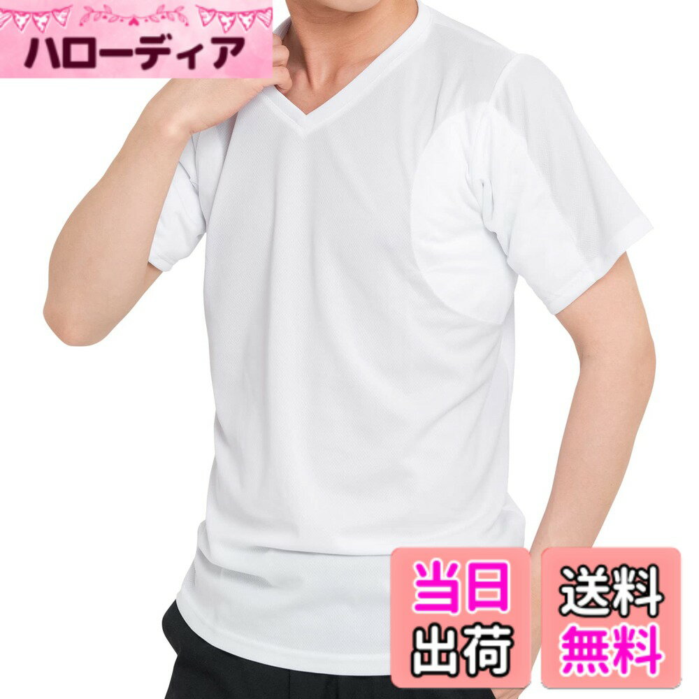 Other - 【送料無料】[キュライン] 脇汗 インナー メンズ 脇汗パッド メンズ わきあせパット メンズ 汗取りインナー メッシュ [リニューアル] 大汗さん メンズ 汗脇パッドインナー 色：ホワイト、サイズ：S